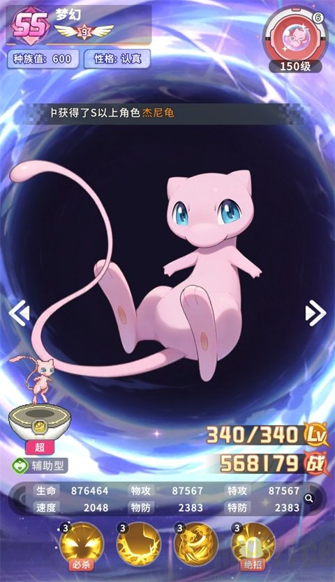 萌宠之森