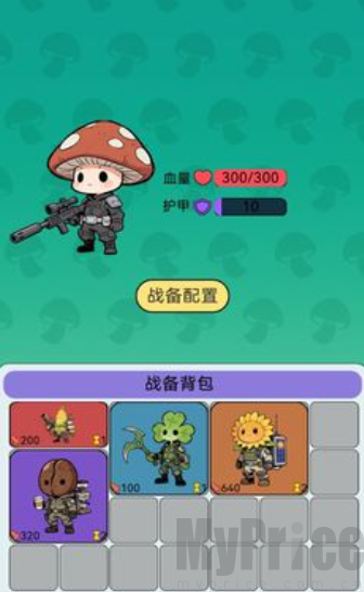 宿舍求生搜打撤
