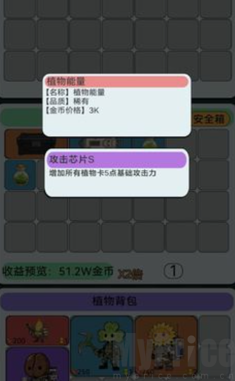 宿舍求生搜打撤