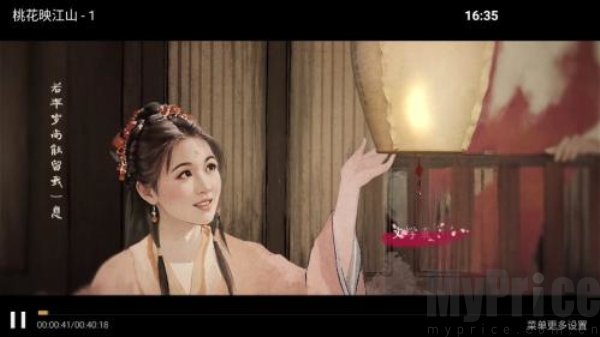 剧迷tv