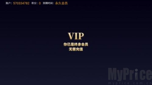 剧迷tv