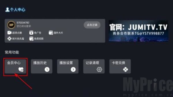 剧迷tv