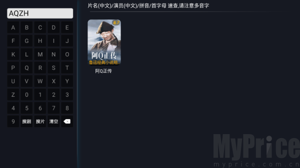 剧迷tv