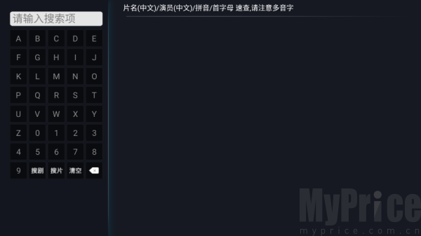 剧迷tv