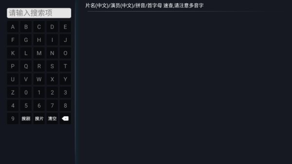 剧迷tv