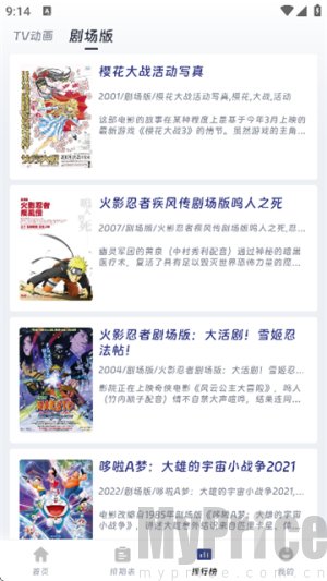 qifun