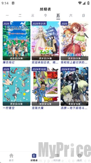qifun