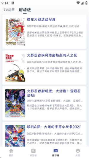 qifun
