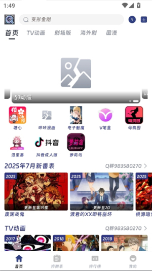 qifun