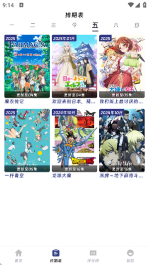 qifun