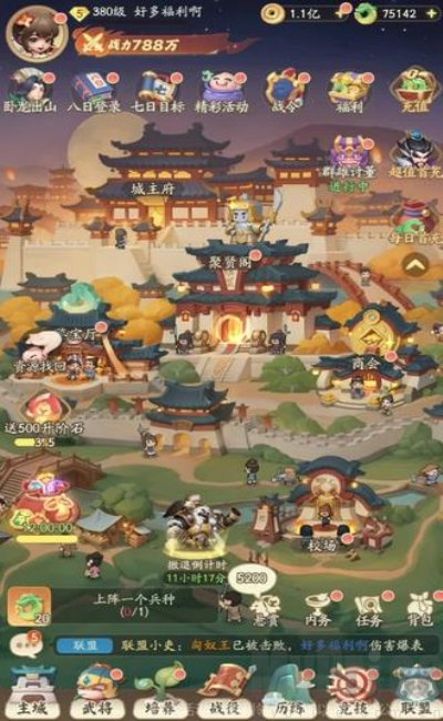 时空战线