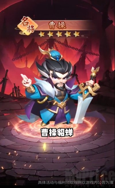 时空战线