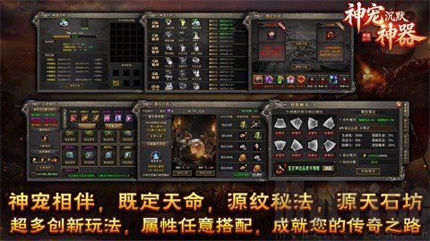 赤隐神宠沉默神器