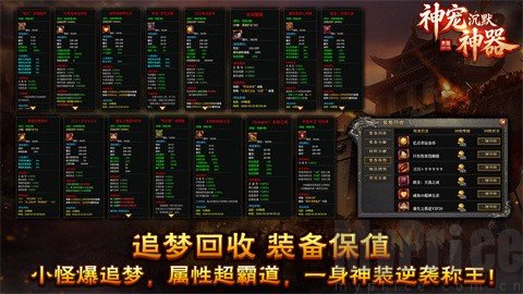 赤隐神宠沉默神器