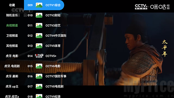 麦芽影视TV版