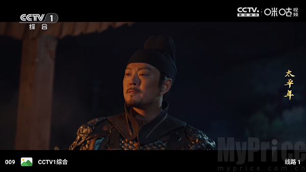 麦芽影视TV版