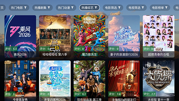 麦芽影视