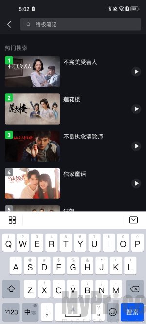 爱奇艺国际版
