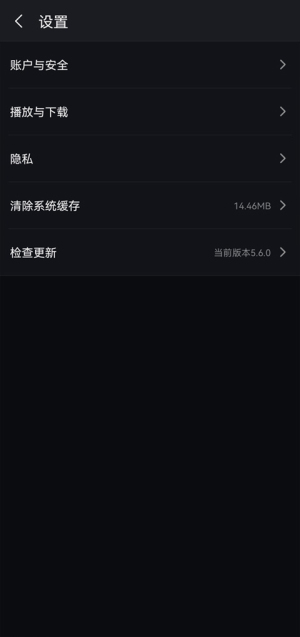 爱奇艺国际版