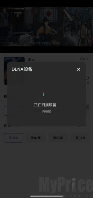 布布影视