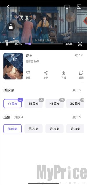布布影视