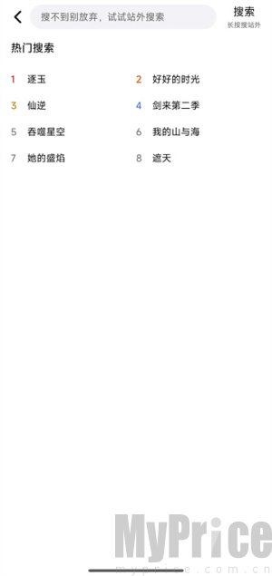 布布影视