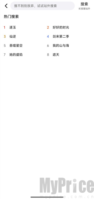 布布影视