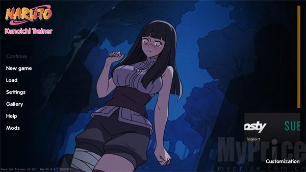 女忍训练师