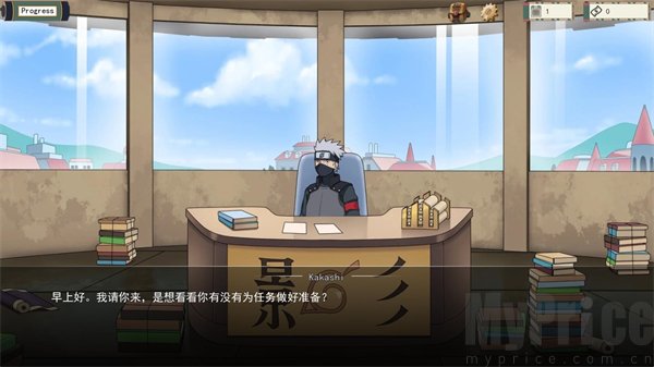 女忍训练师