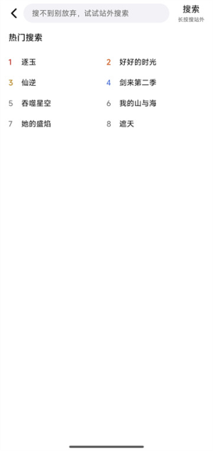 布布影视