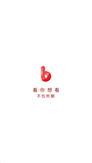 布布影视