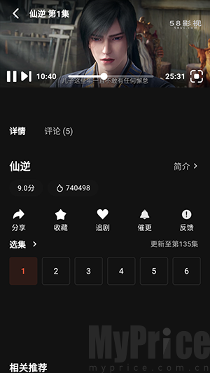 58影视