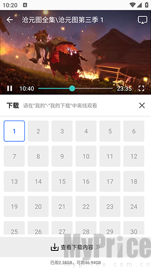蓝图影视