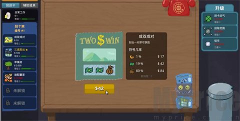 刮个爽手机版