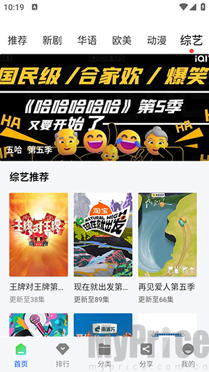蓝图影视