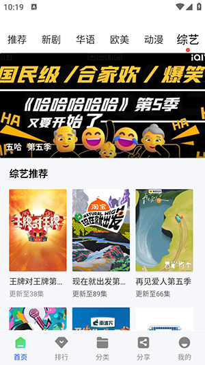 蓝图影视