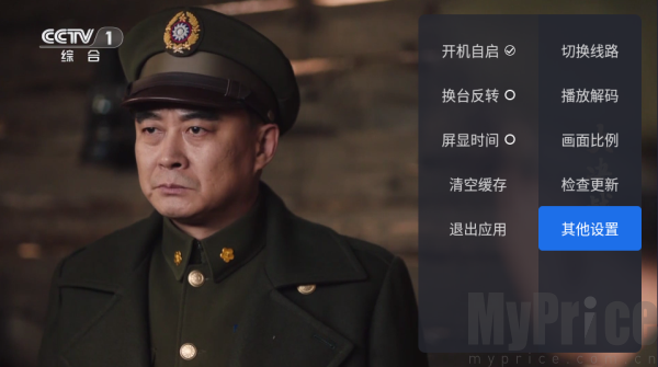 千寻tv电视版