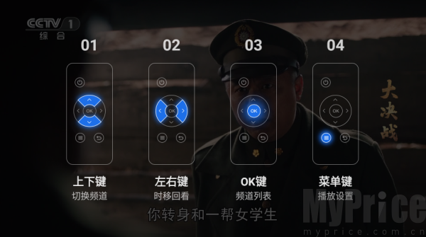 千寻tv电视版