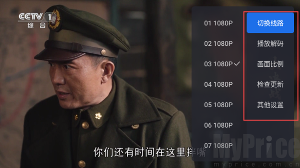 千寻tv电视版