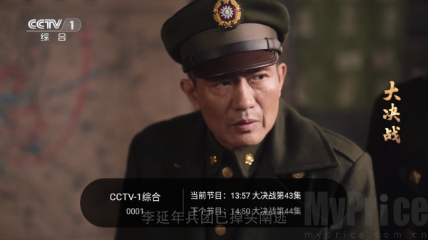 千寻tv电视版