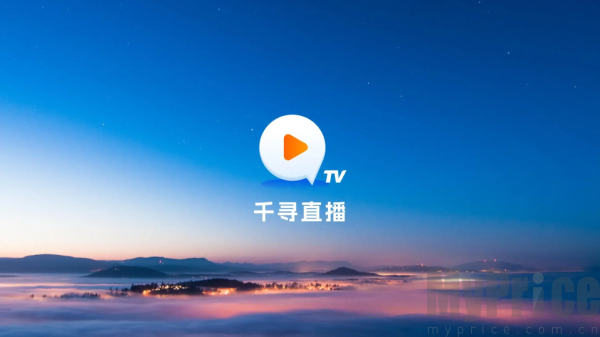 千寻tv电视版