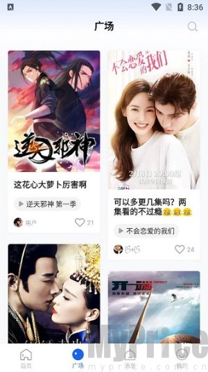 布谷tv