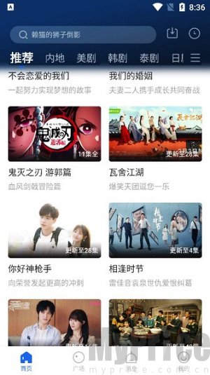 布谷tv