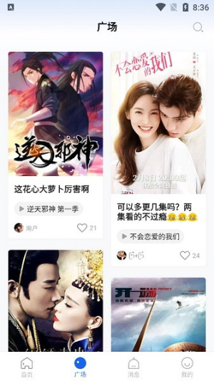 布谷tv
