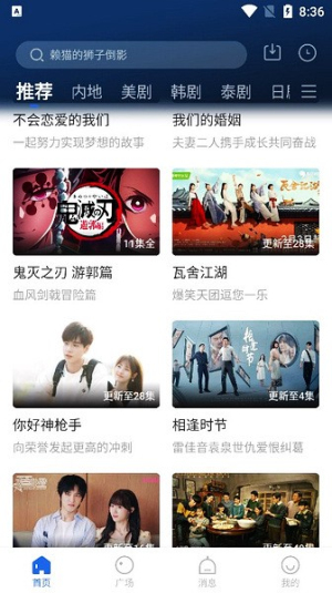 布谷tv