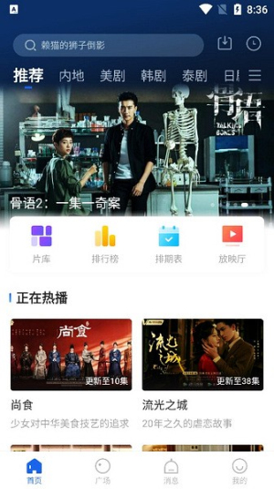 布谷tv