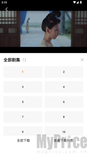 零零七影视