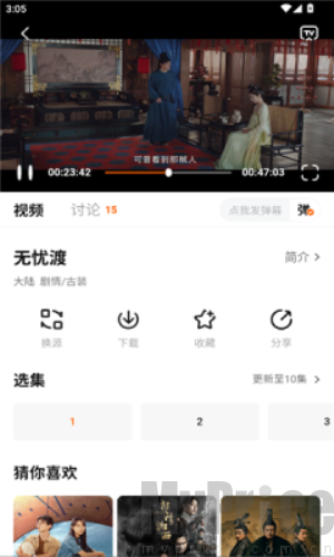 零零七影视