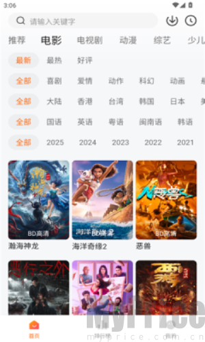 零零七影视