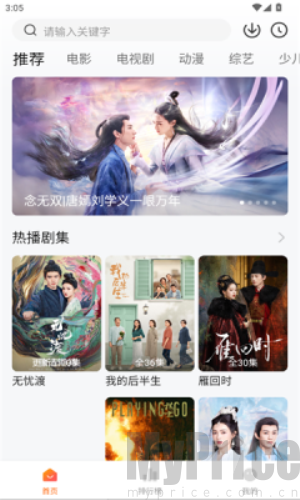 零零七影视